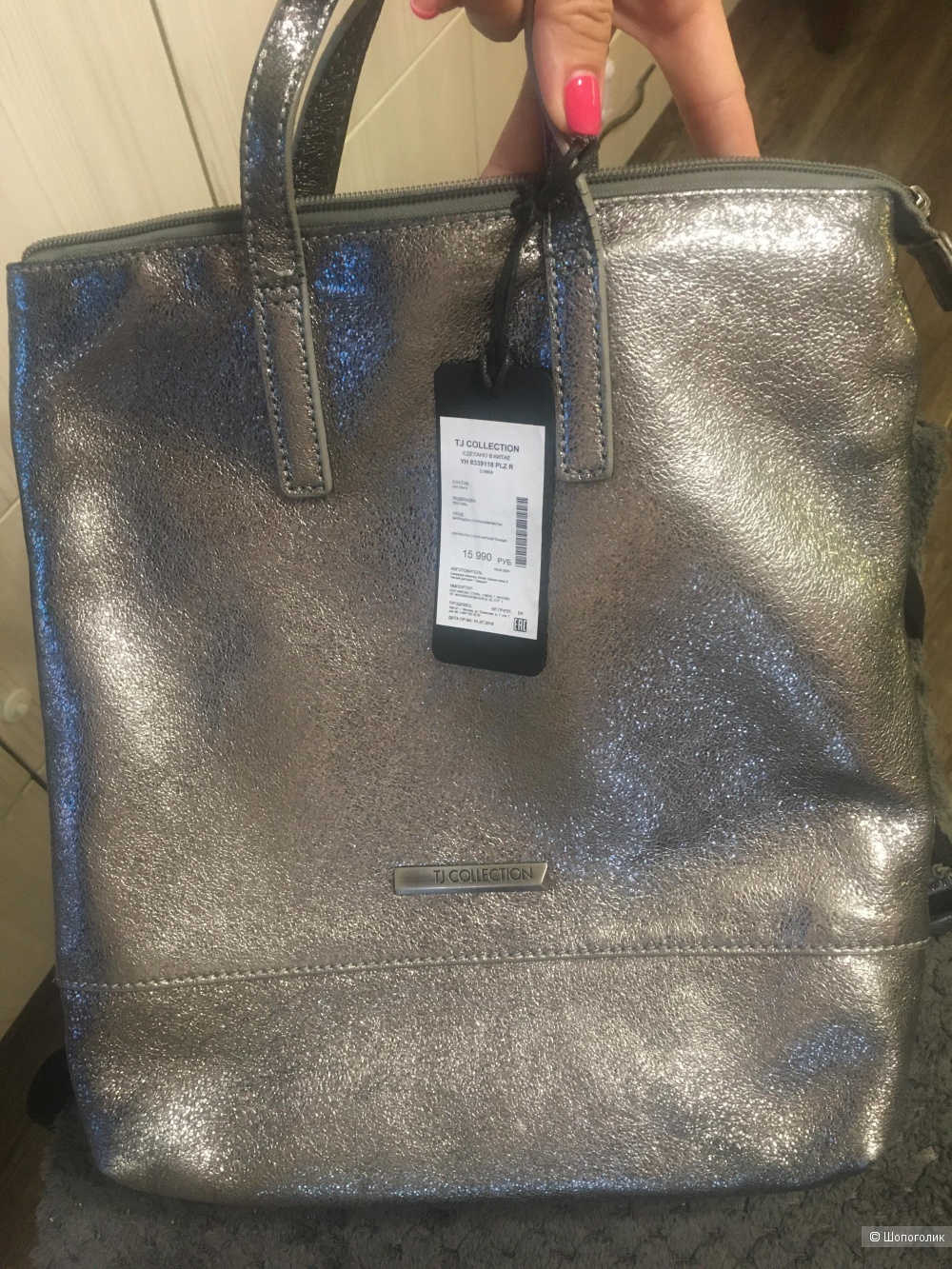Сумка-рюкзак , Tj collection, large