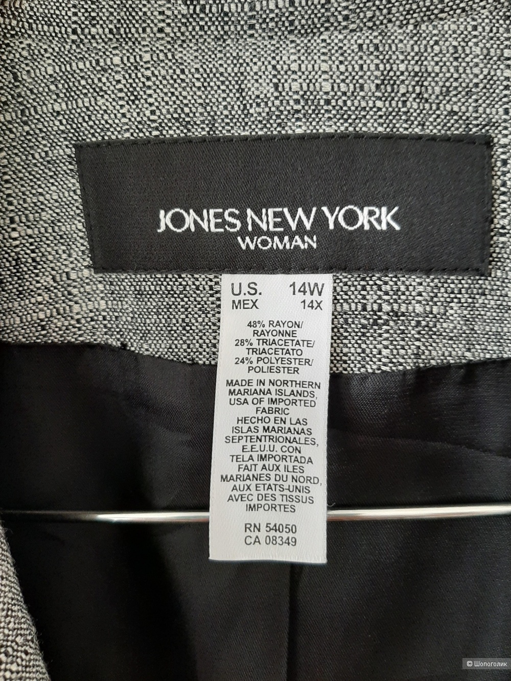 Тренч Jones new York р.50