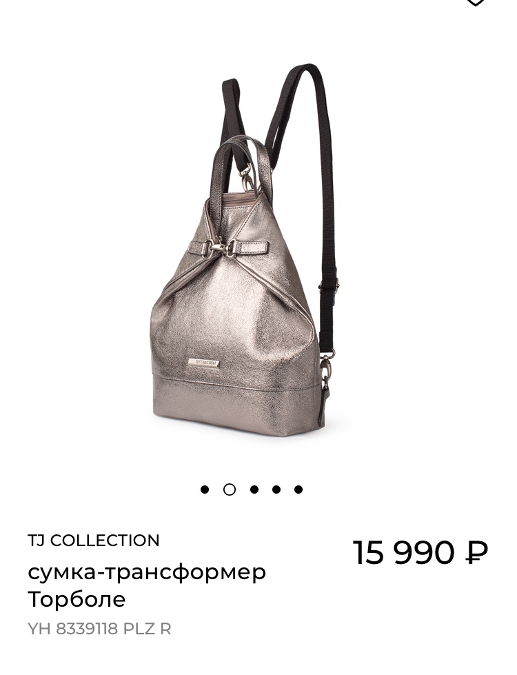 Сумка-рюкзак , Tj collection, large