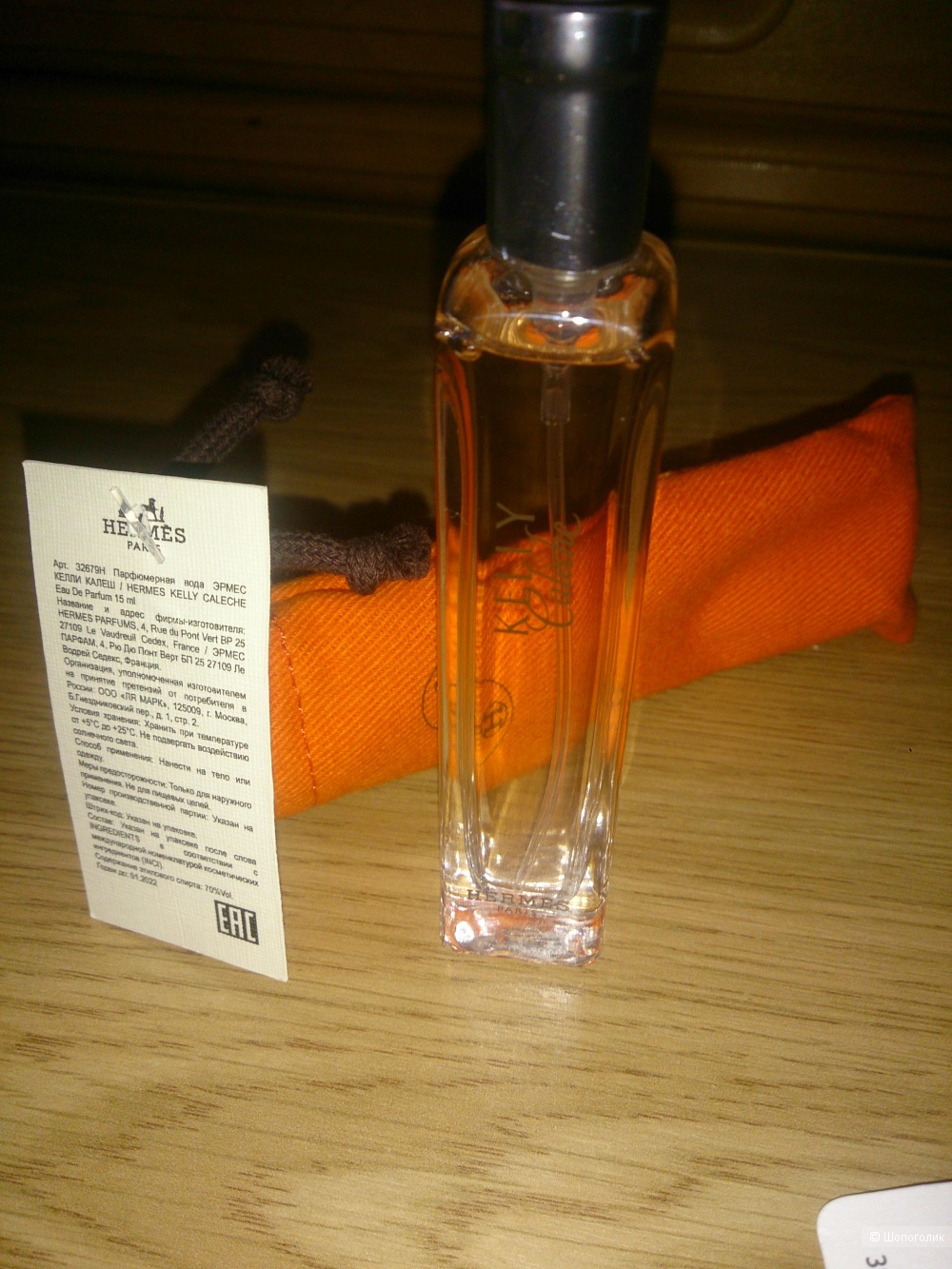 Hermes Kelly Caleche Eau De Parfum 15 ml
