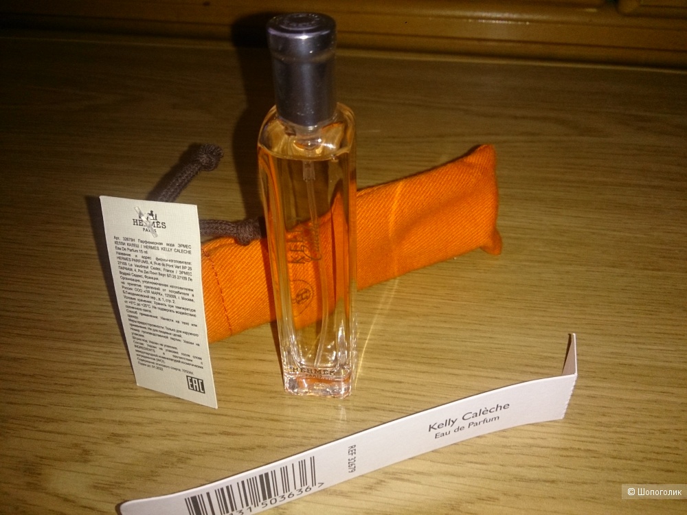 Hermes Kelly Caleche Eau De Parfum 15 ml