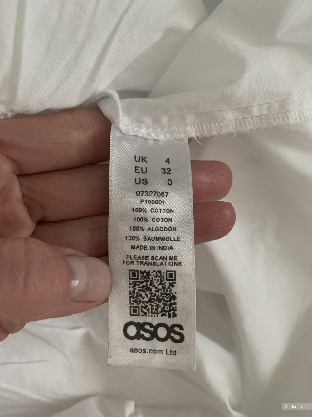 Сарафан ASOS, p. 4 uk