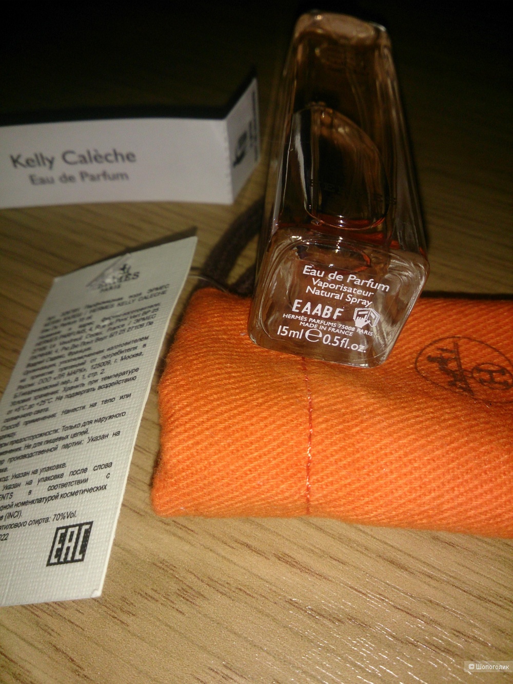 Hermes Kelly Caleche Eau De Parfum 15 ml