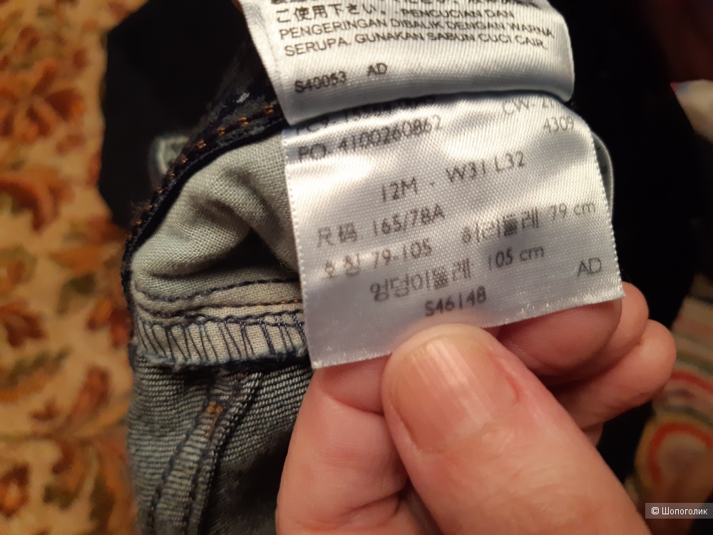 Новые джинсы LEVIS 525, размер W31 L32