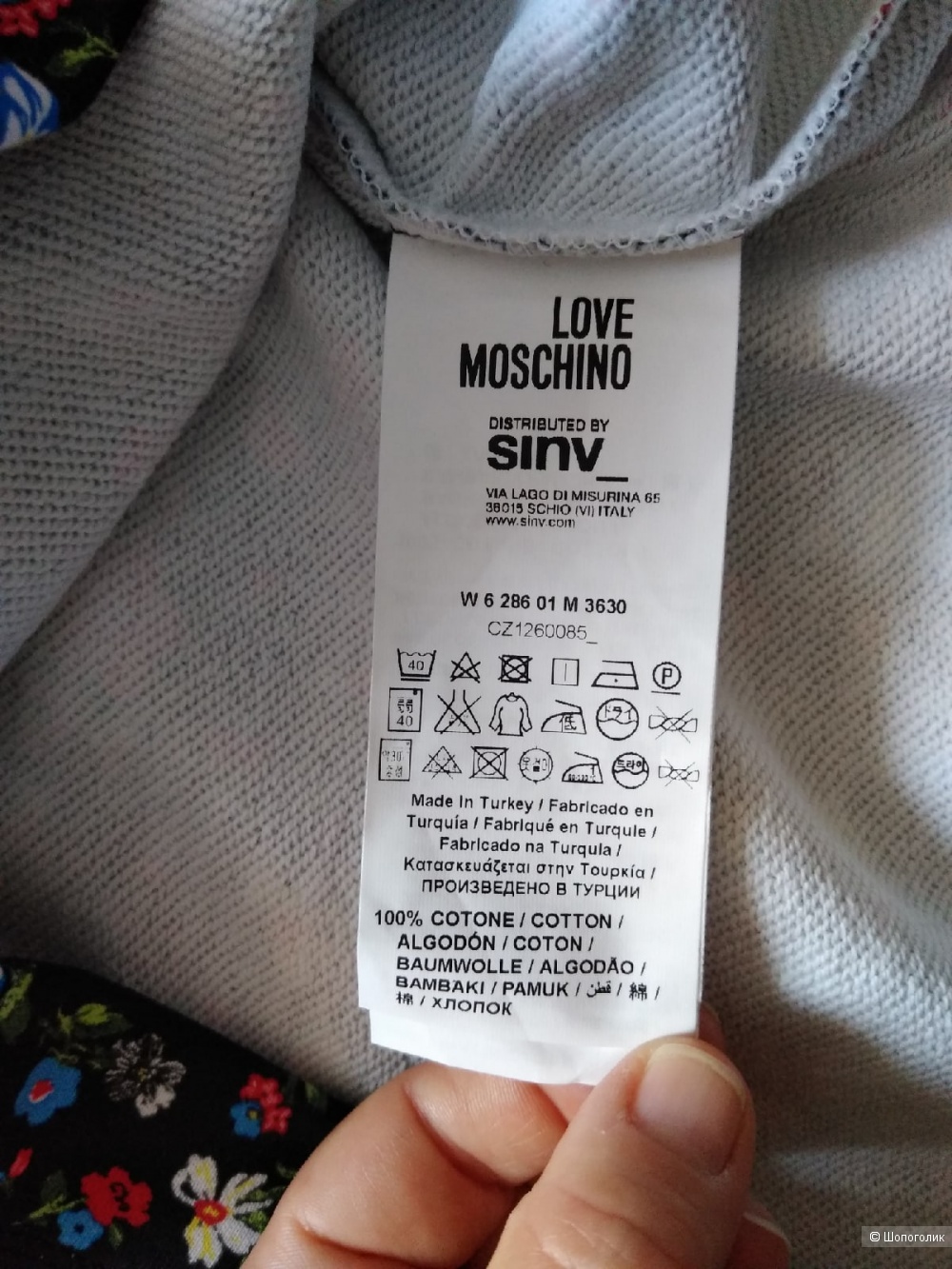 Укороченный свитшот/футболка Love Moschino. Размер: 42-44