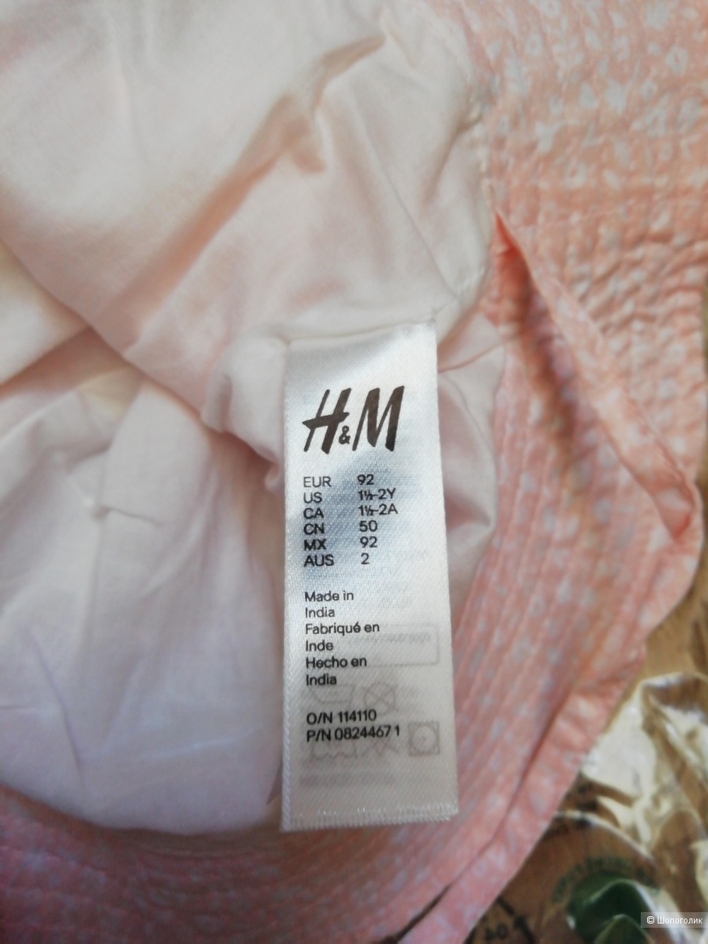 Купальник и панама H&M, размер 86/92