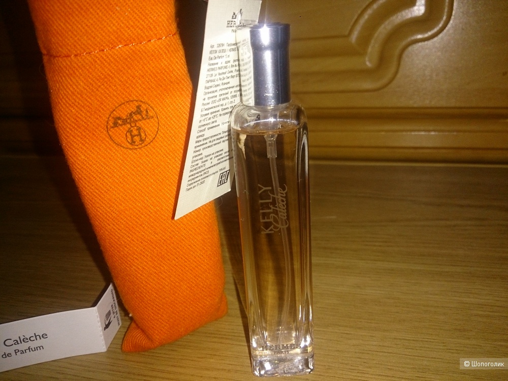 Hermes Kelly Caleche Eau De Parfum 15 ml