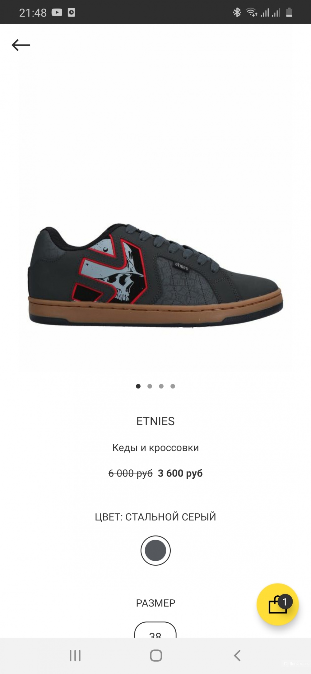 Кроссовки Etnies размер 38