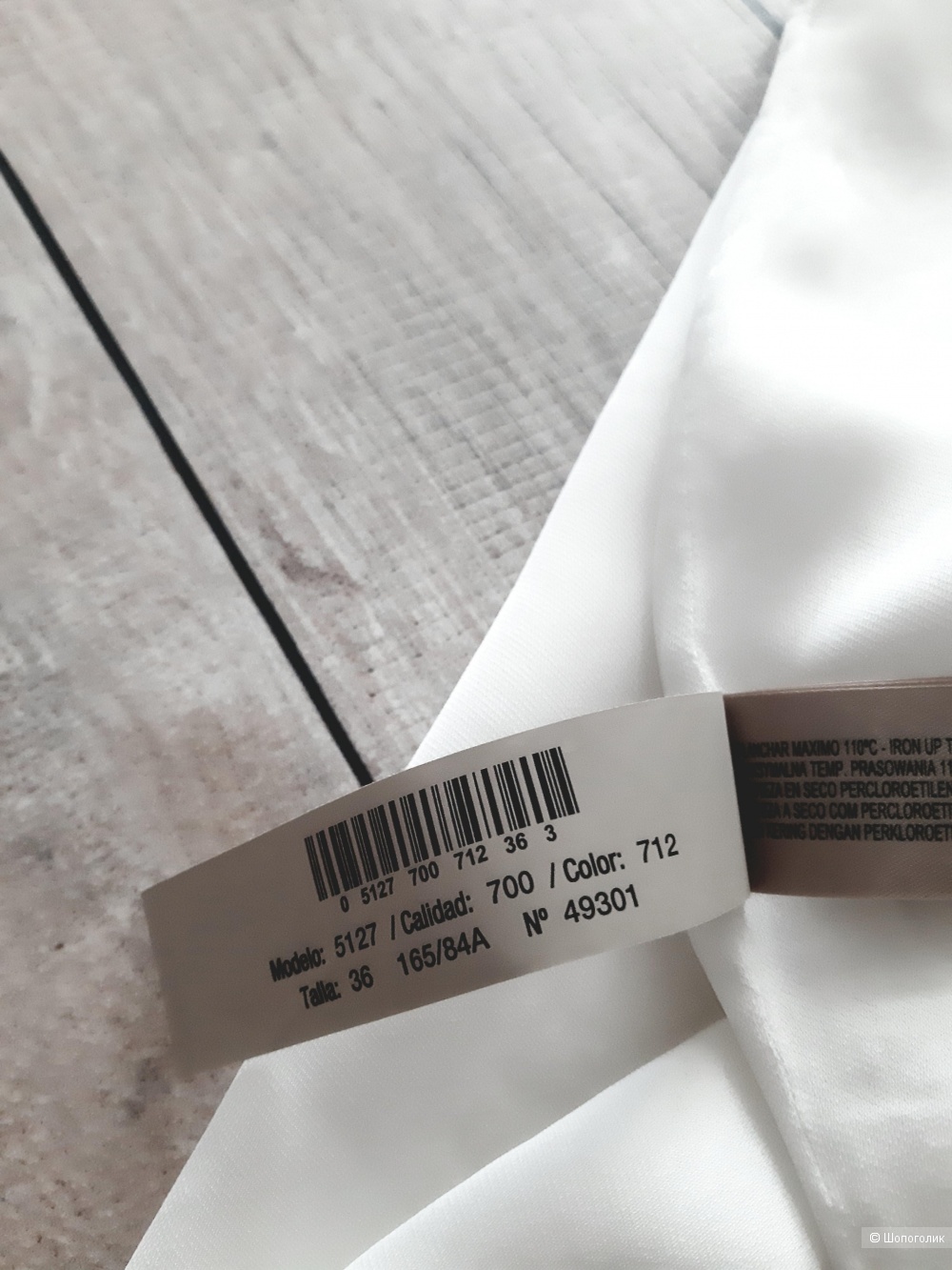 Блузка Massimo Dutti, размер S