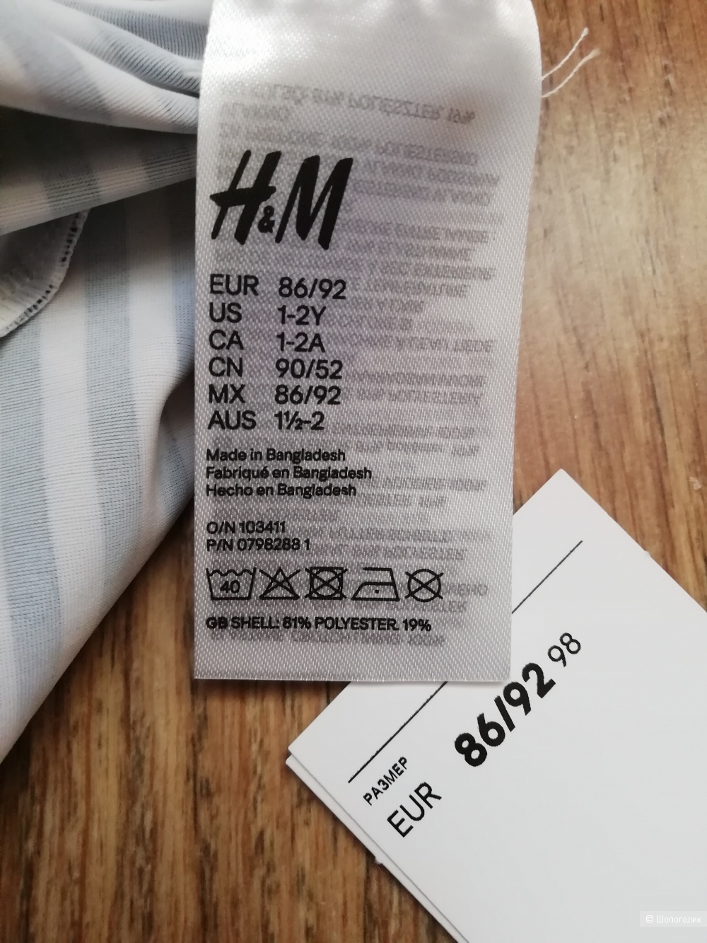Купальник и панама H&M, размер 86/92