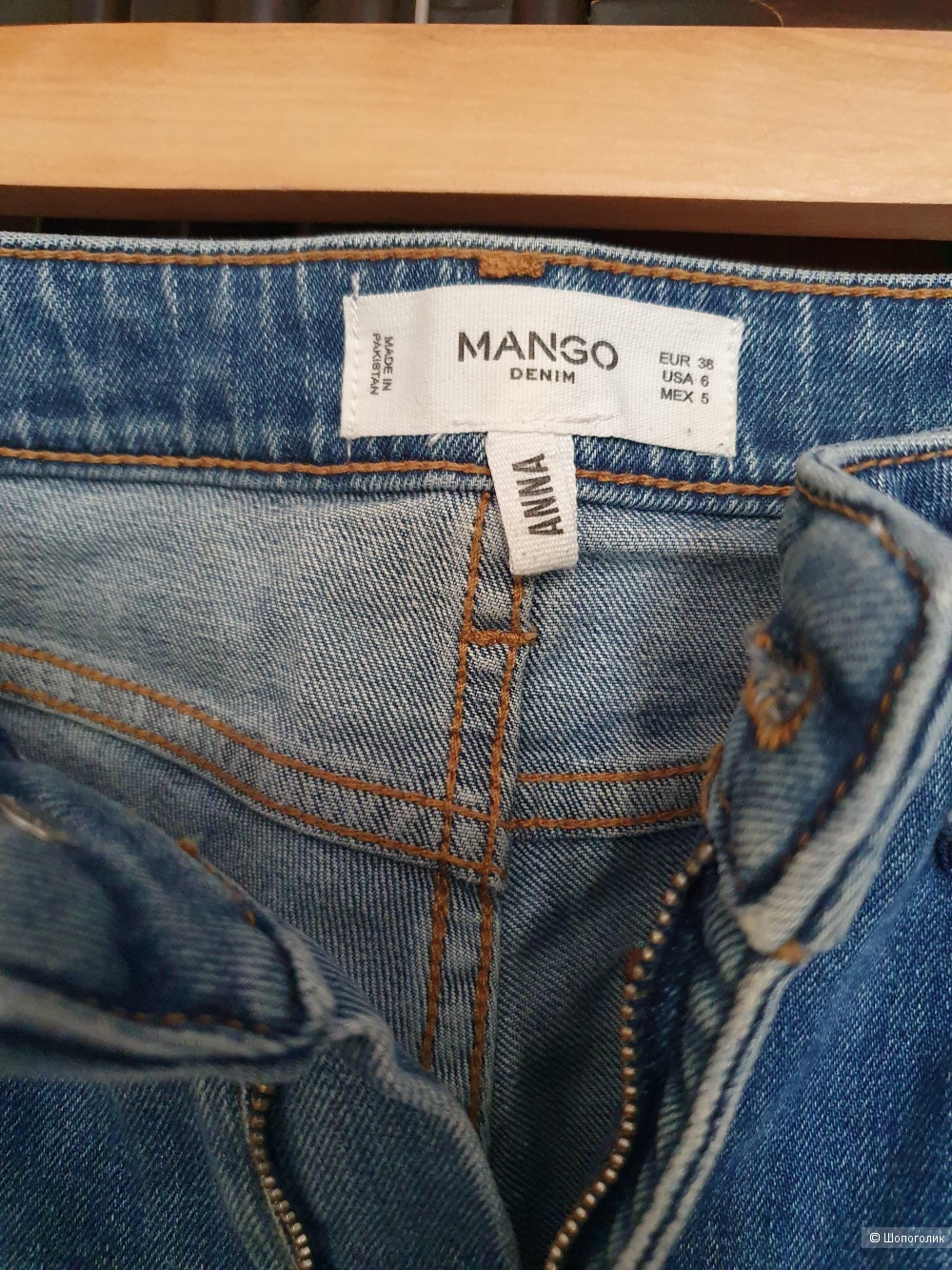 Прямые джинсы Mango Anna, размер 38