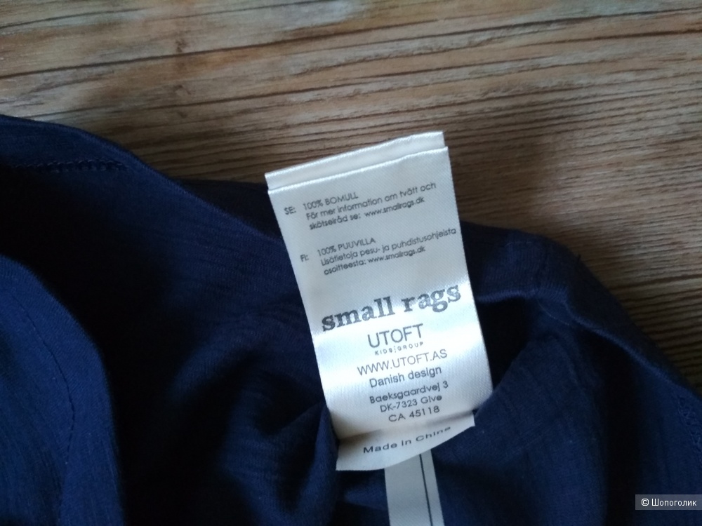 Сет футболка small rags+шорты ovs размер 140/146