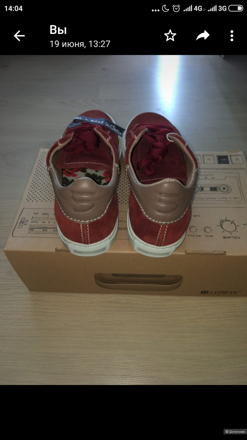 Мужские кроссовки lerews, размер 40