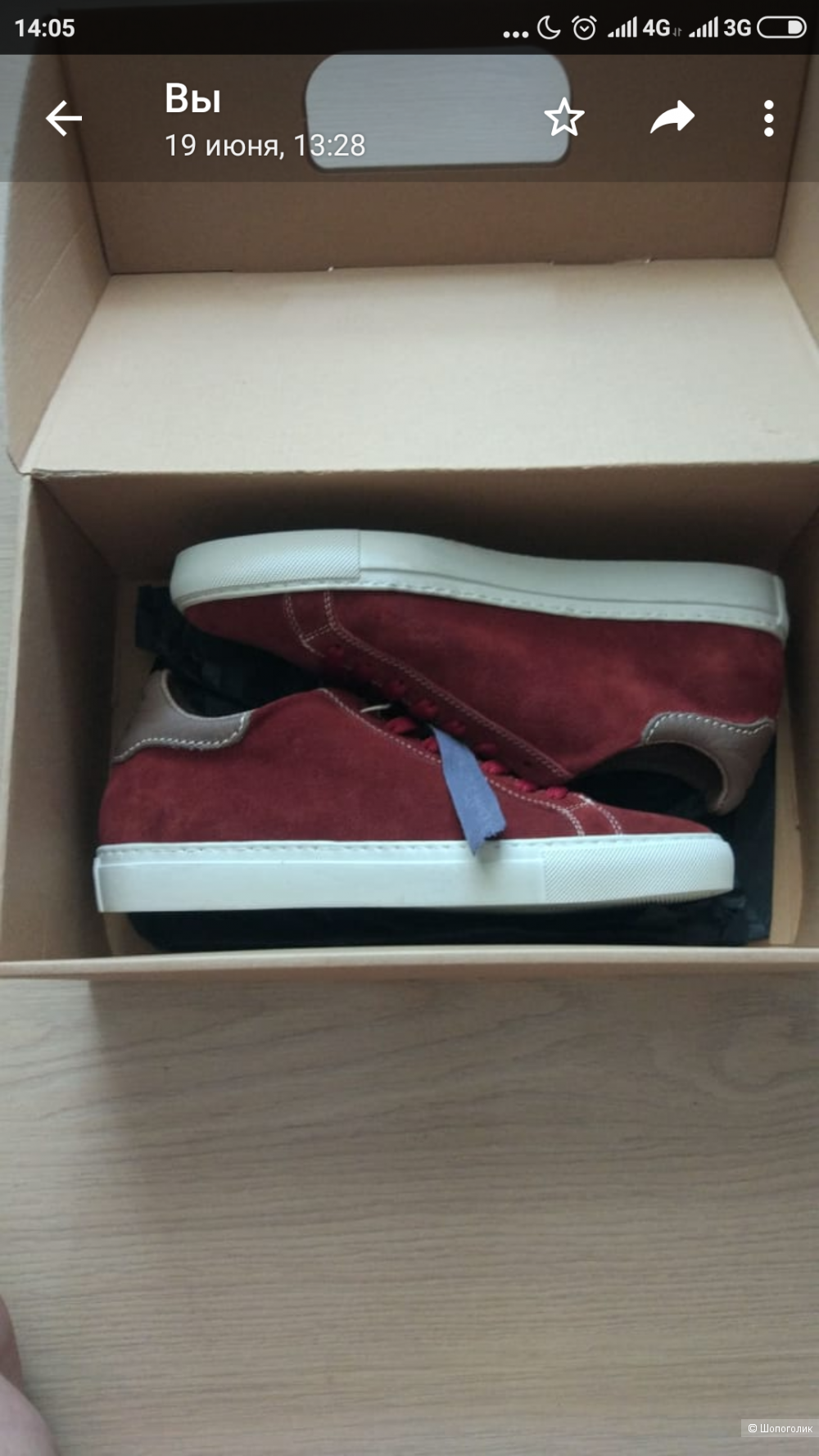 Мужские кроссовки lerews, размер 40