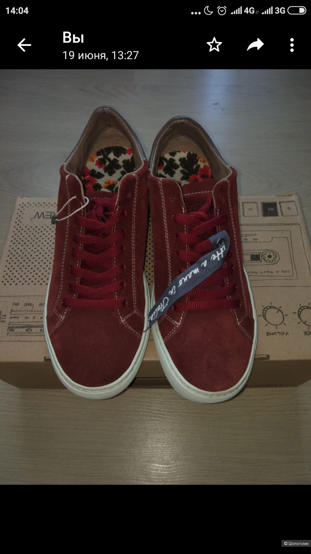 Мужские кроссовки lerews, размер 40