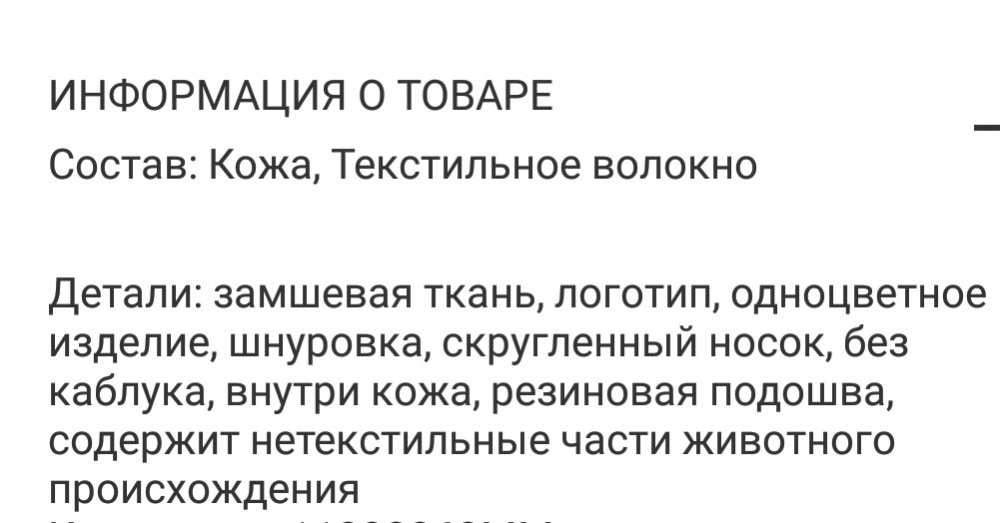 Мужские кроссовки lerews, размер 40