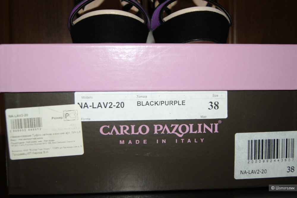 Туфли CARLO PAZOLINI, размер 38