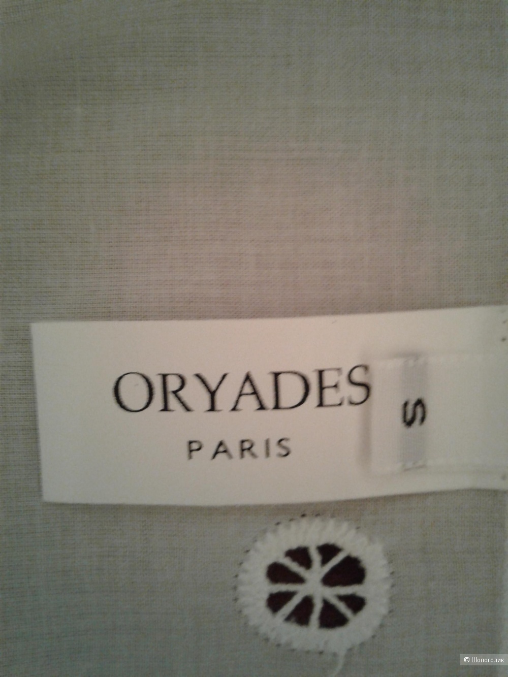 Платье ORYADES Paris разм. S