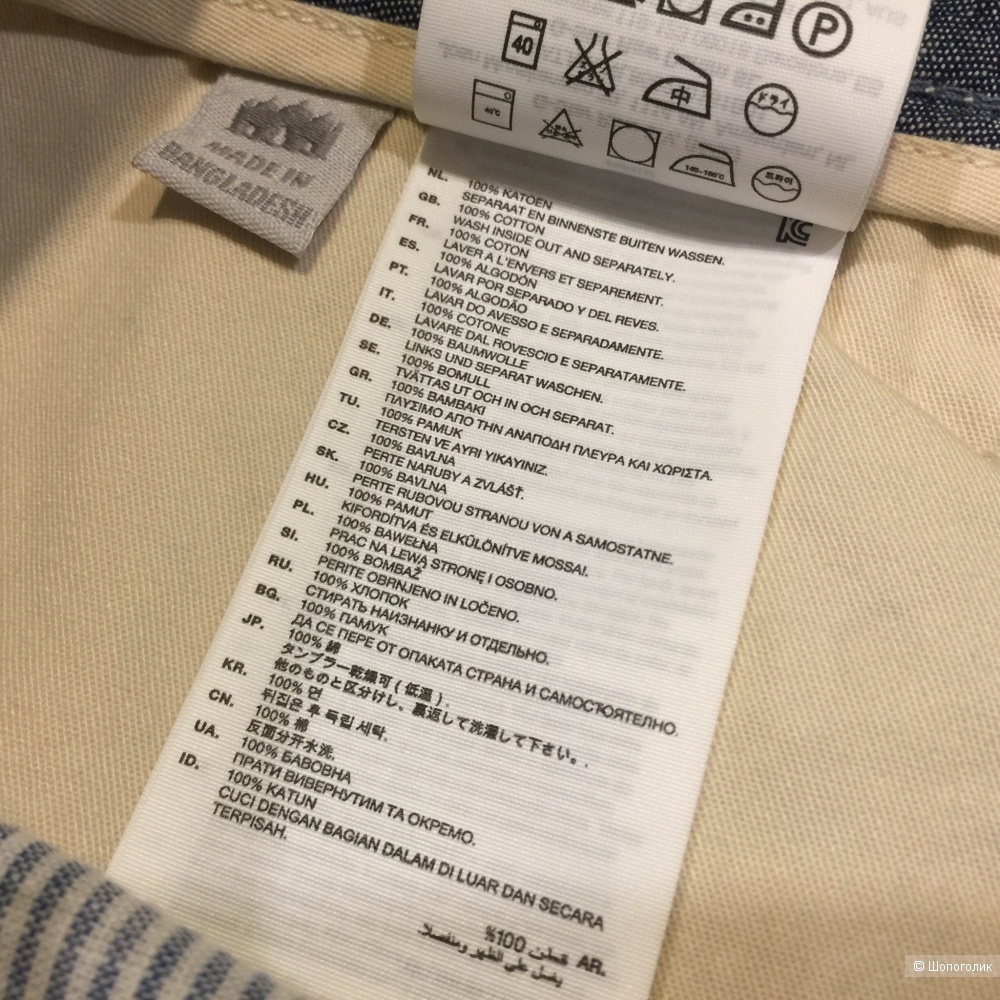 Брюки G-STAR Raw р.26/32