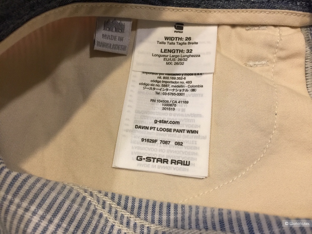 Брюки G-STAR Raw р.26/32