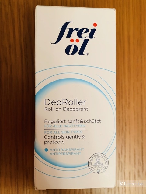 Дезодорант Frei Öl 50 мл