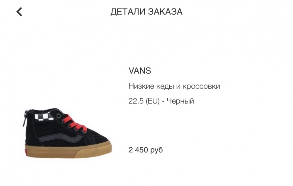 Кеды детские Vans 22