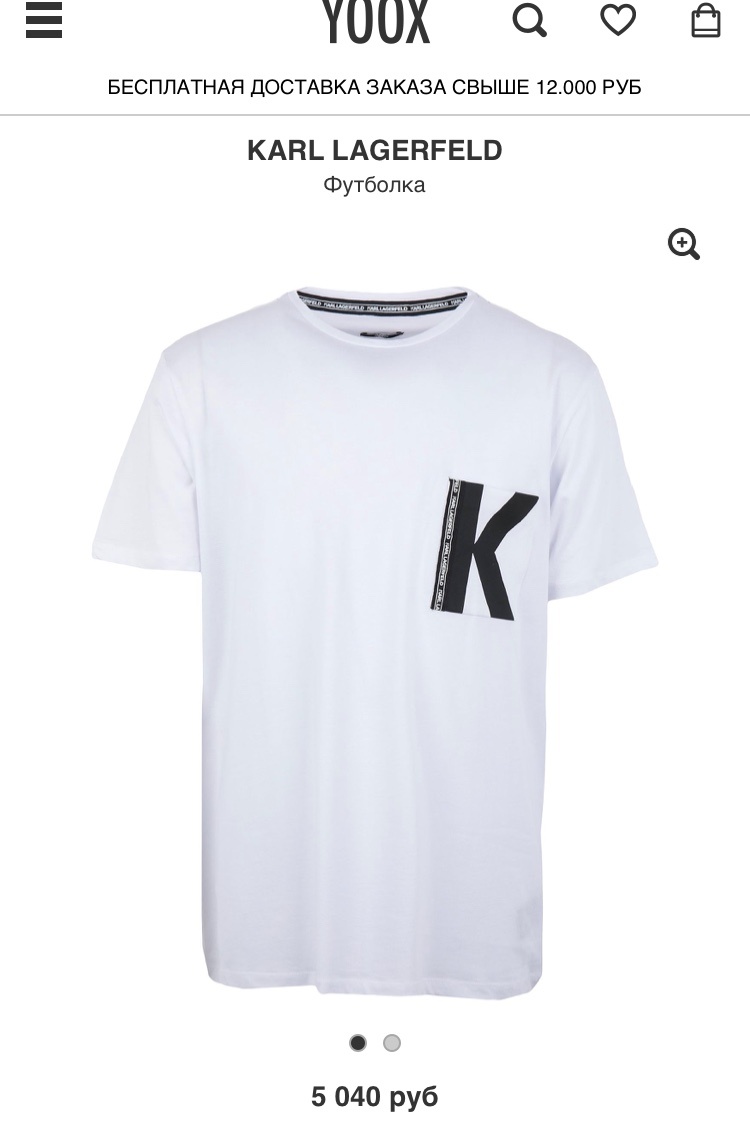Karl Lagerfeld футболка м/l