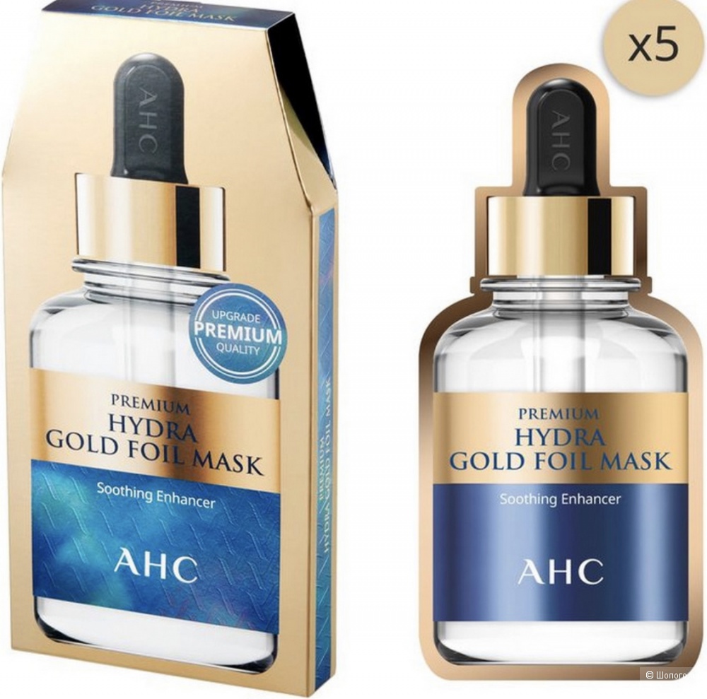 Маски Ahc hydra gold premium