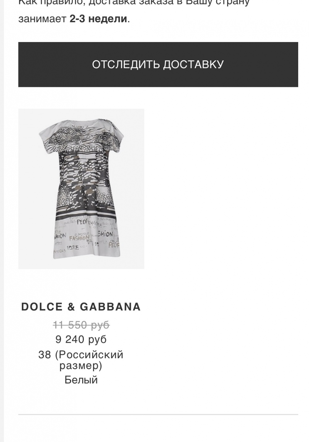 Платье Dolce&Gabbana, XS-S