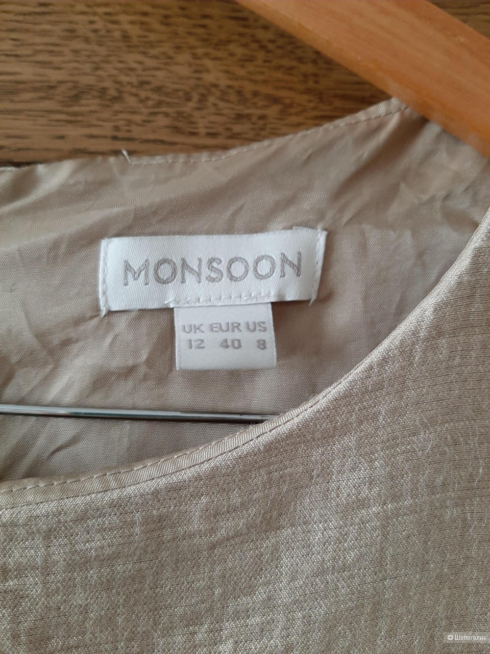 Платье Monsoon р.44-46