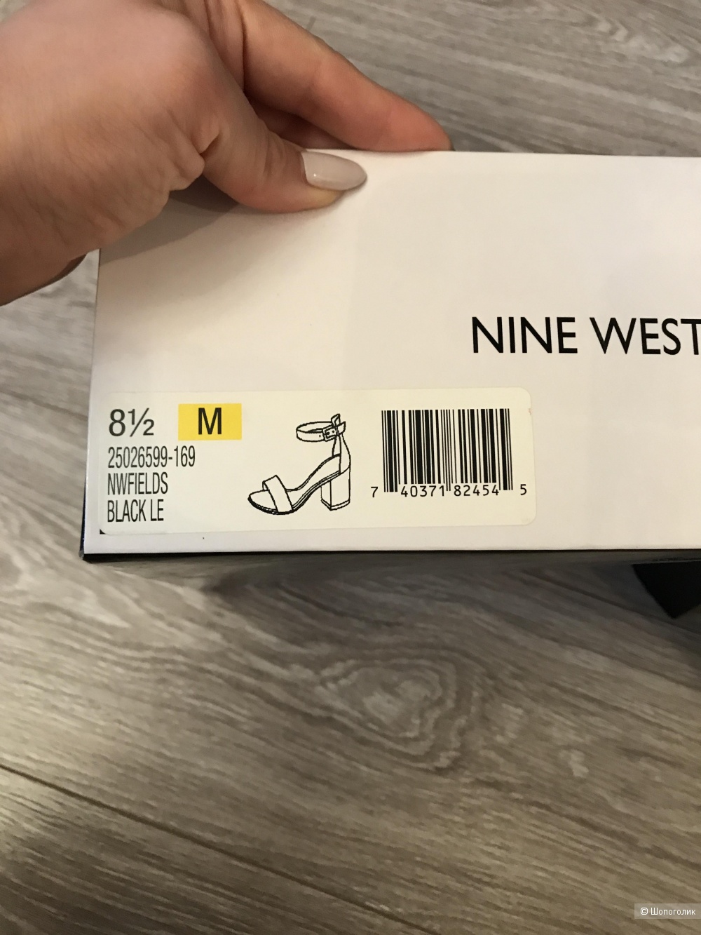 Босоножки Nine West, размер 39