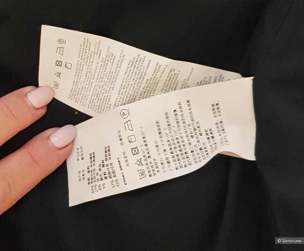 Юбка Armani Jeans, 48 размер
