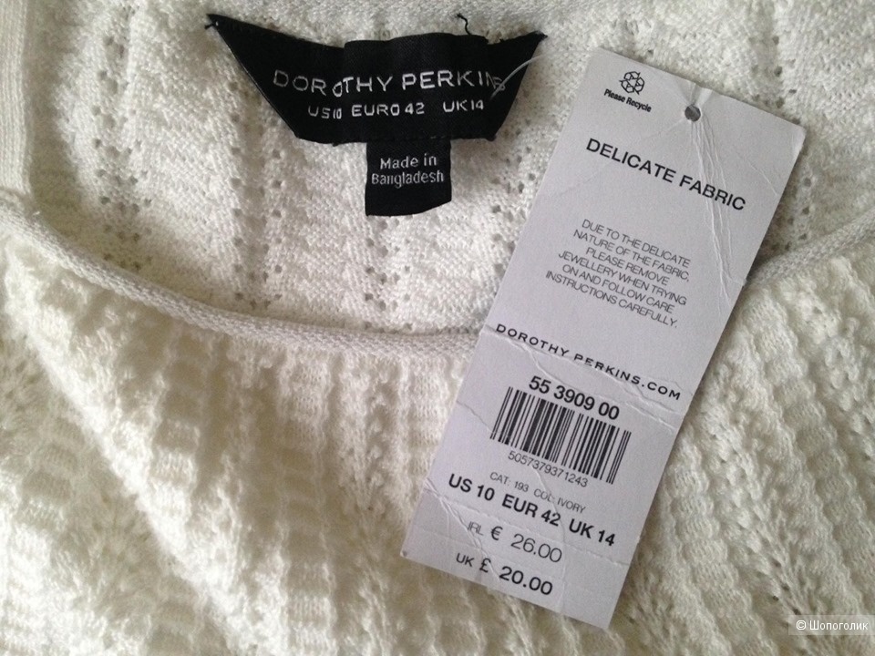 Топ DOROTHY PERKINS р. 46-48