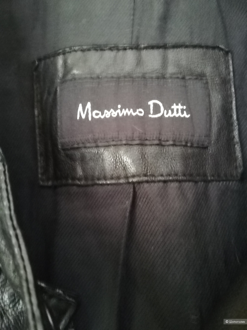 Куртка Massimo dutti,M