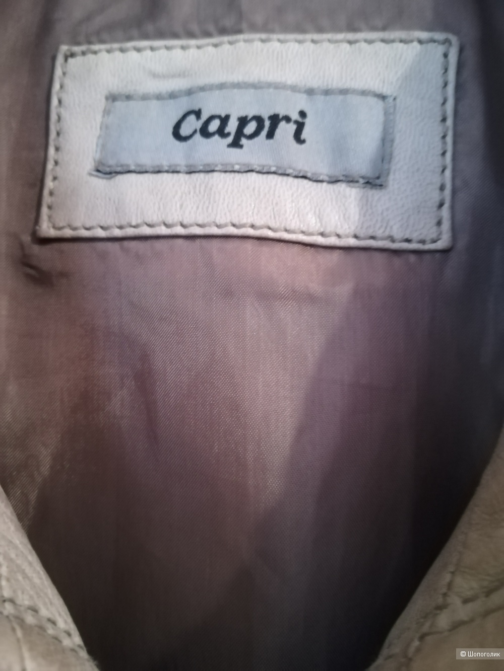 Куртка кожаная Capri, S/m