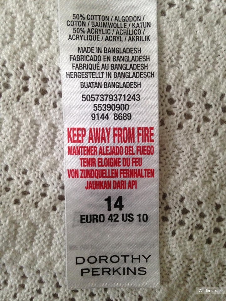 Топ DOROTHY PERKINS р. 46-48