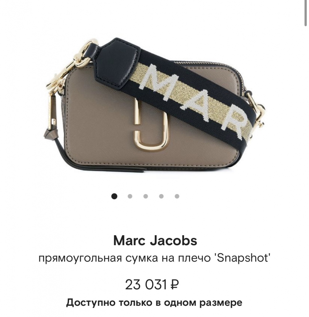 Сумка Marc Jacobs snapshot, one size