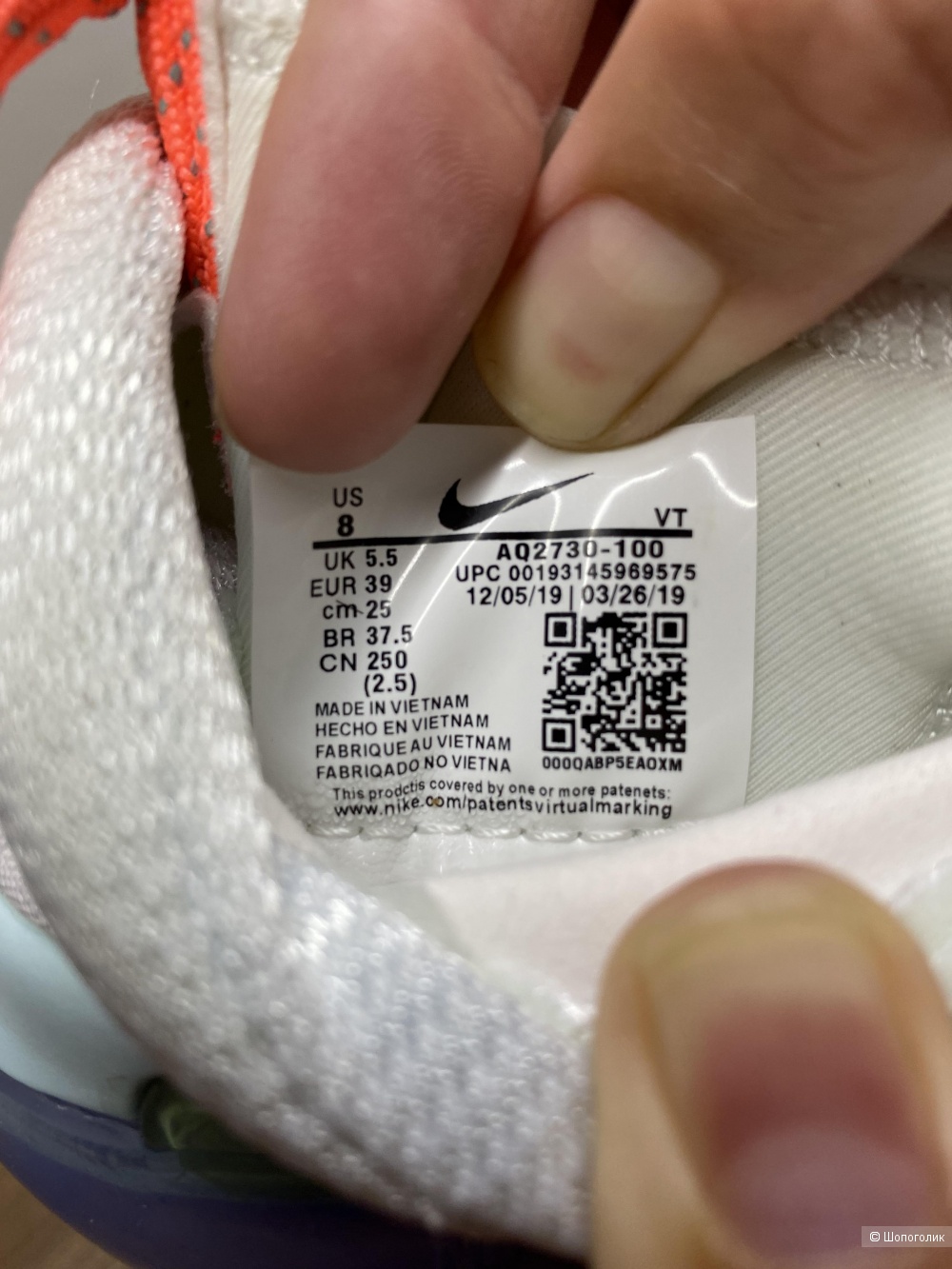 Кроссовки унисекс Nike Joyride Run Flyknit Размер:38
