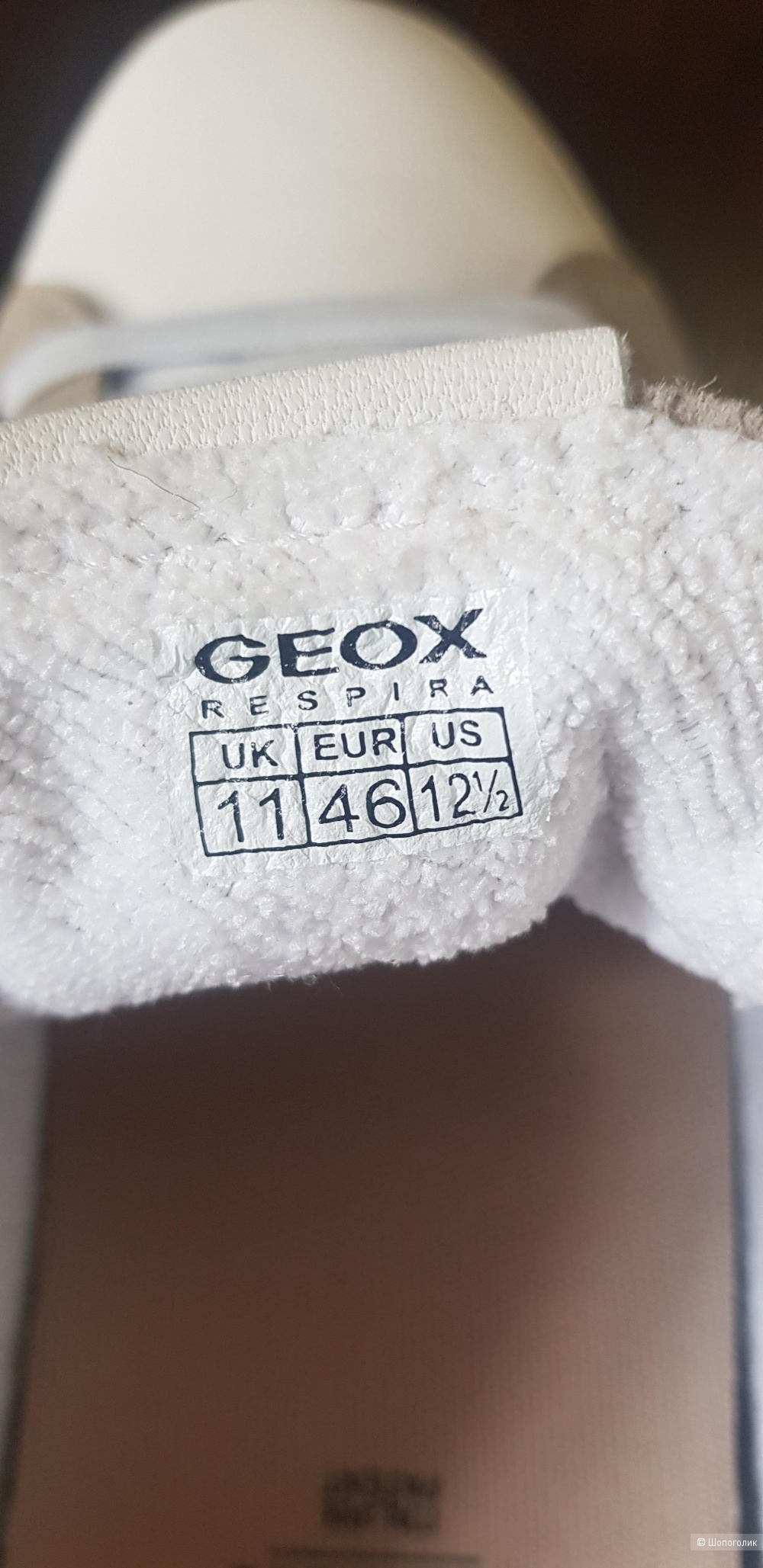 Кроссовки Geox 46 размер