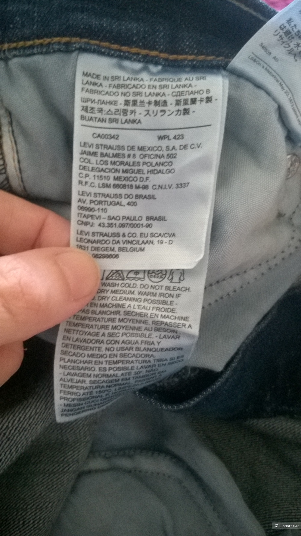 Новые джинсы LEVIS 505, размер W30 L32