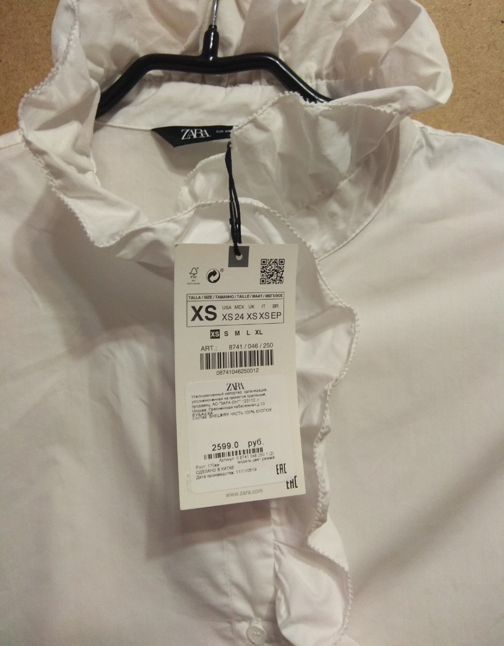 Блуза Zara размер оверсайз (s-m)