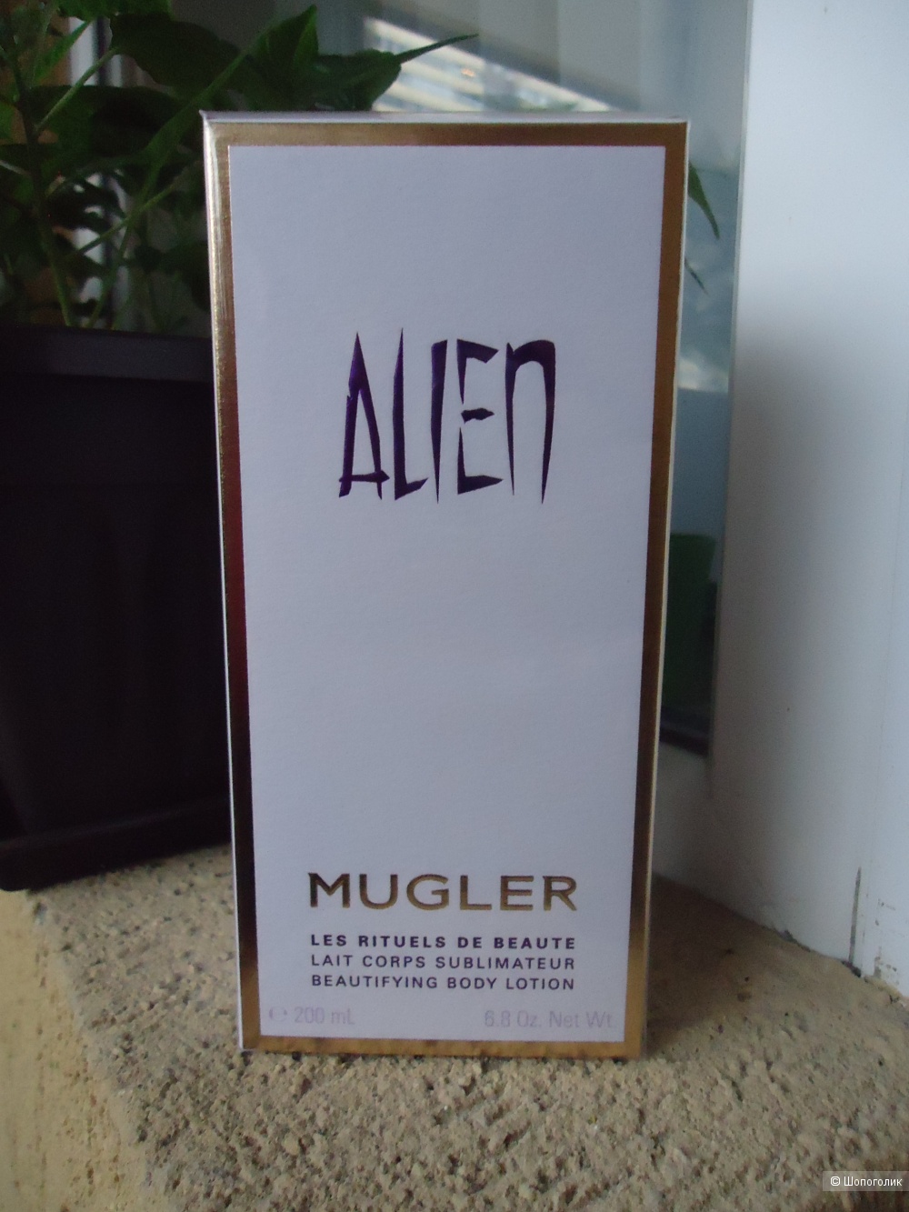 Лосьон для тела Mugler Alien 200ml