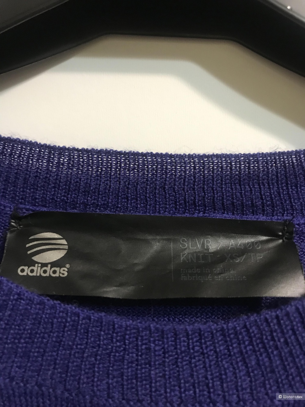 Джемпер Adidas р.42