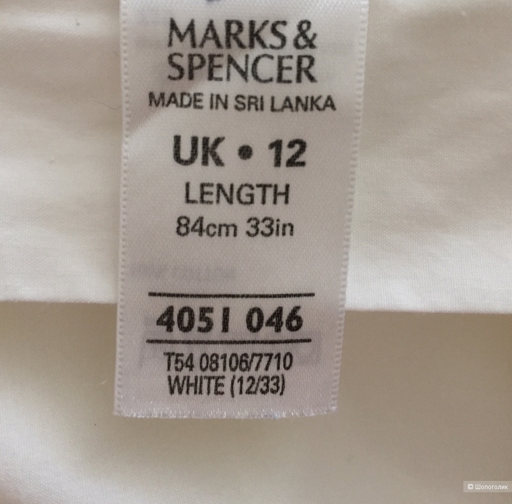 Юбка Marks & Spencer 46 размер