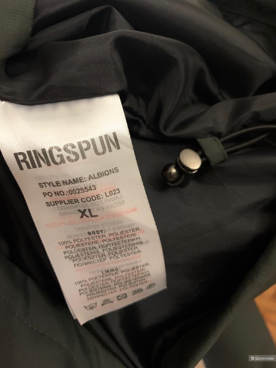 Ringspun ветровка xl