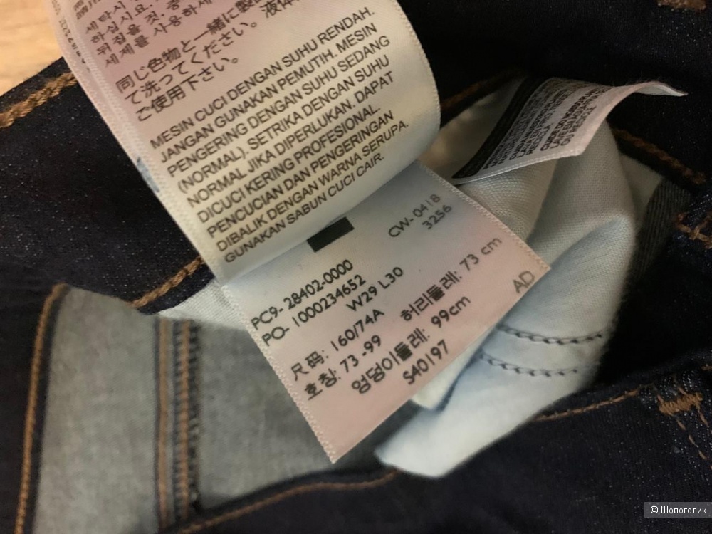 Levi’s джинсы 44/46