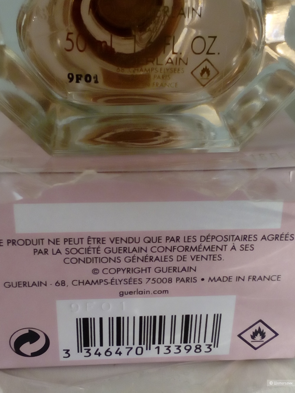 Mon Guerlain Florale Guerlain, edp. Guerlain. 50 мл