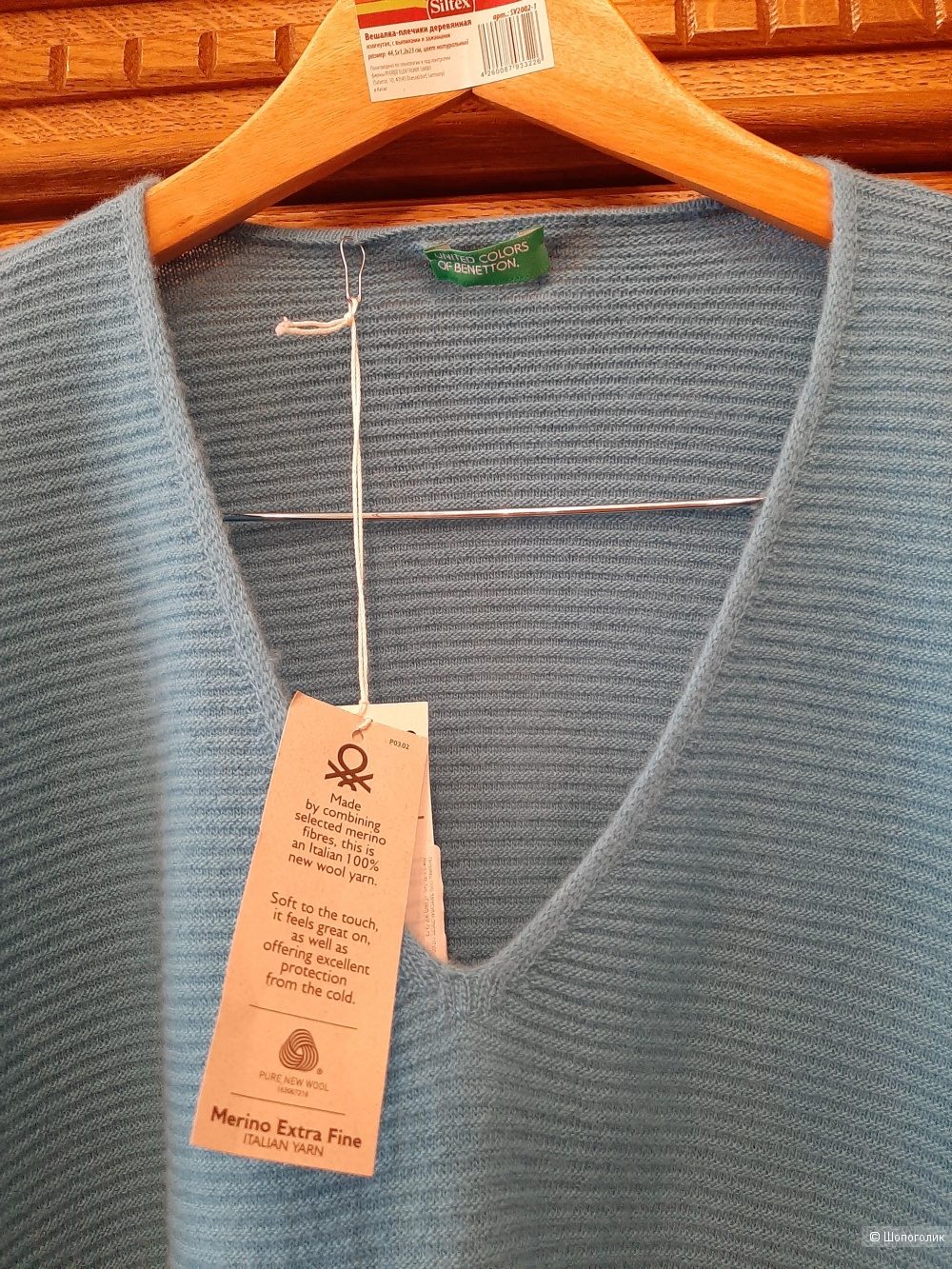 Джемпер Benetton  р.46