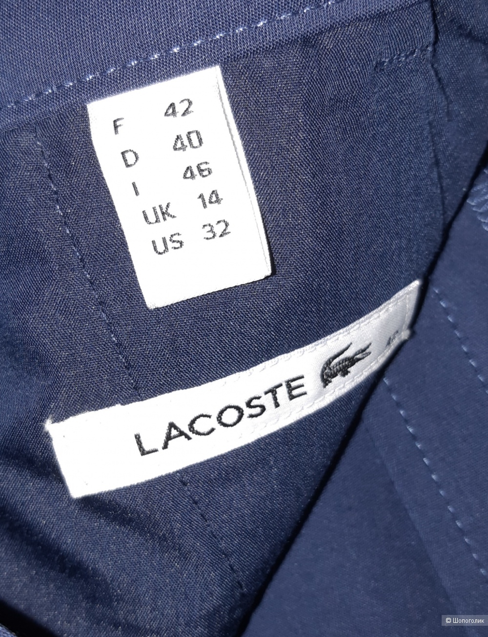 Новые брюки lacoste, размер 46+-