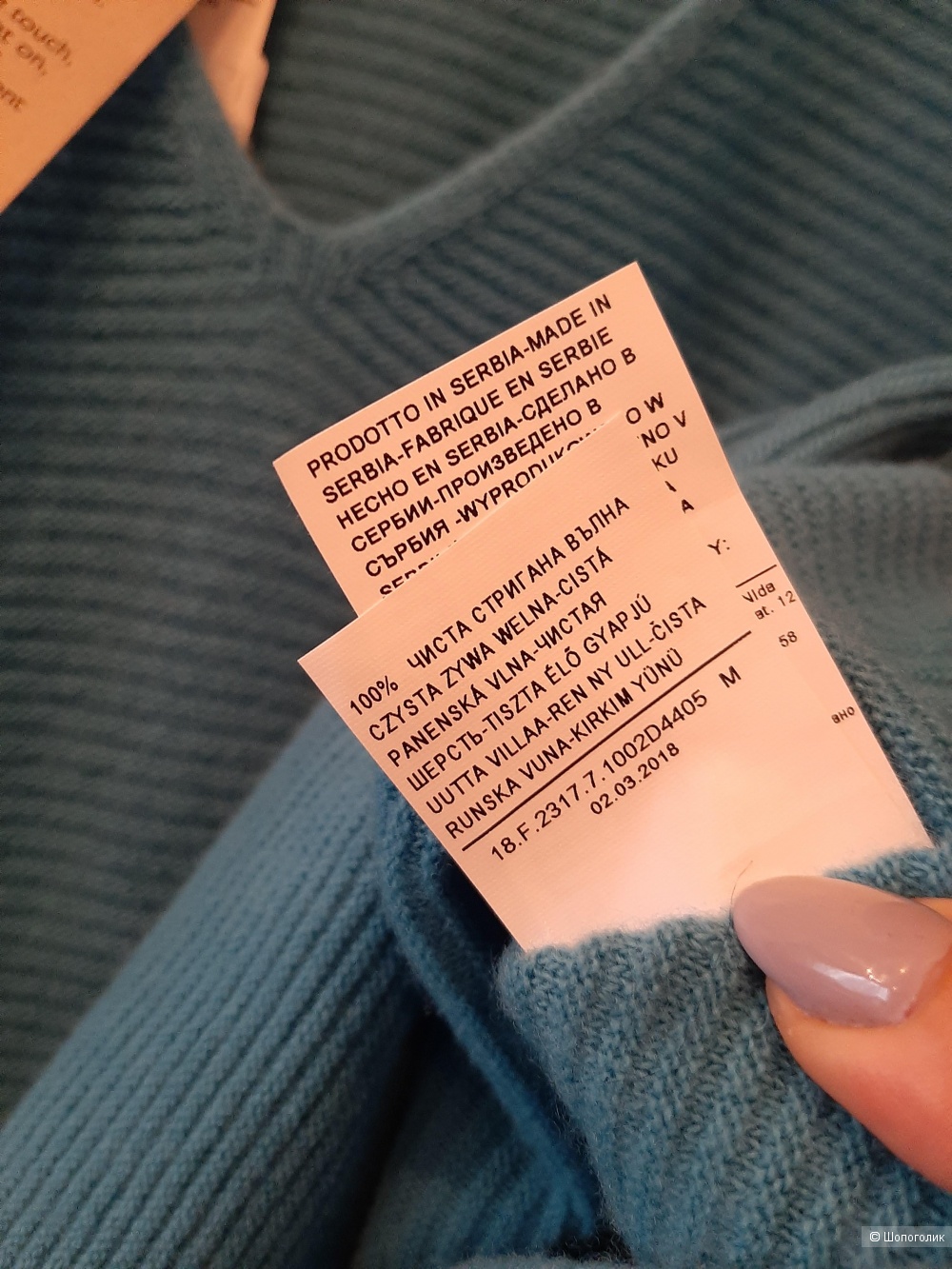 Джемпер Benetton р.46